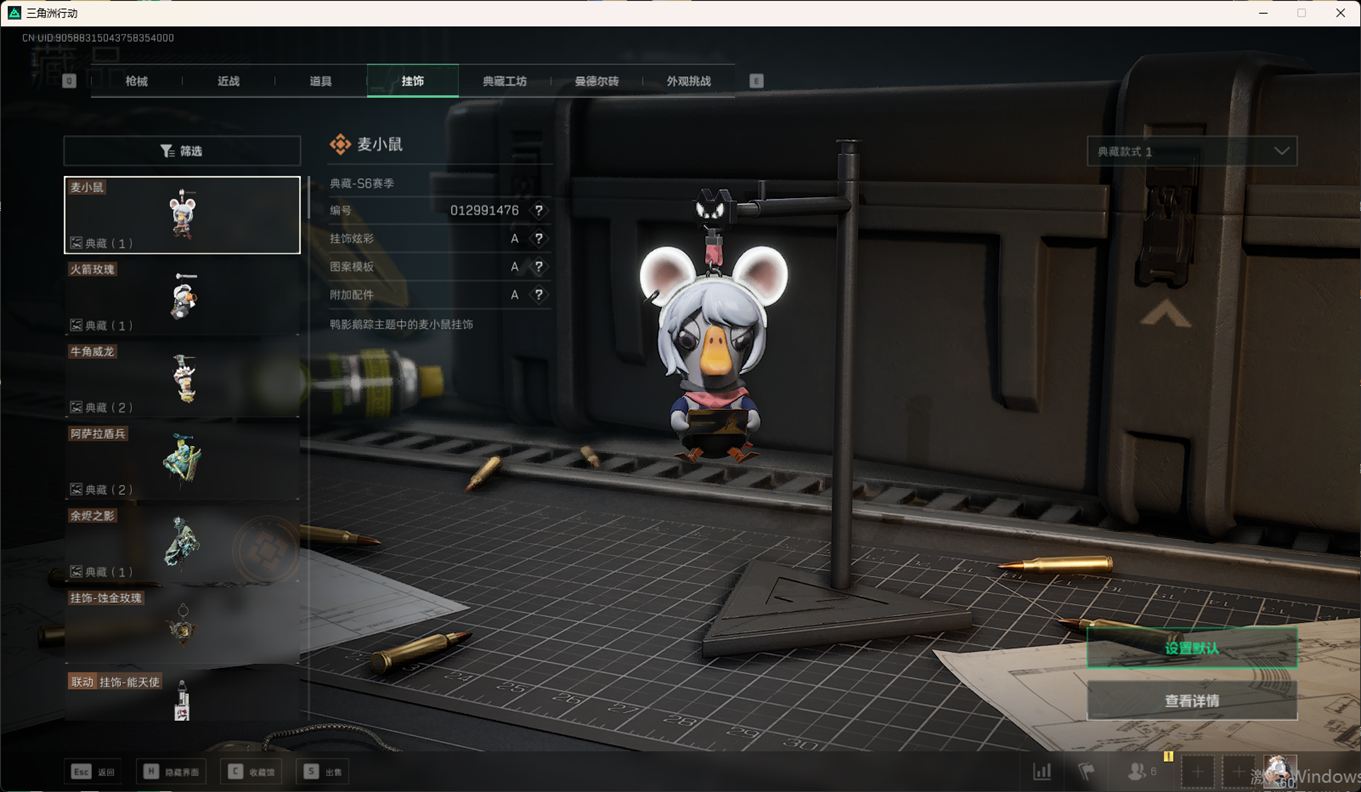 SJZCMW357927三角洲行动账号详情图40