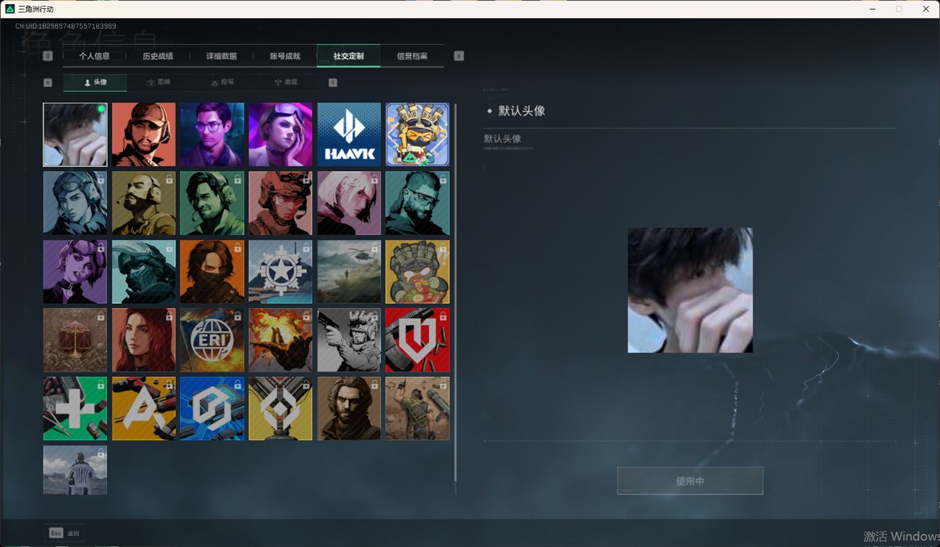 SJZCMW359321三角洲行动账号详情图8