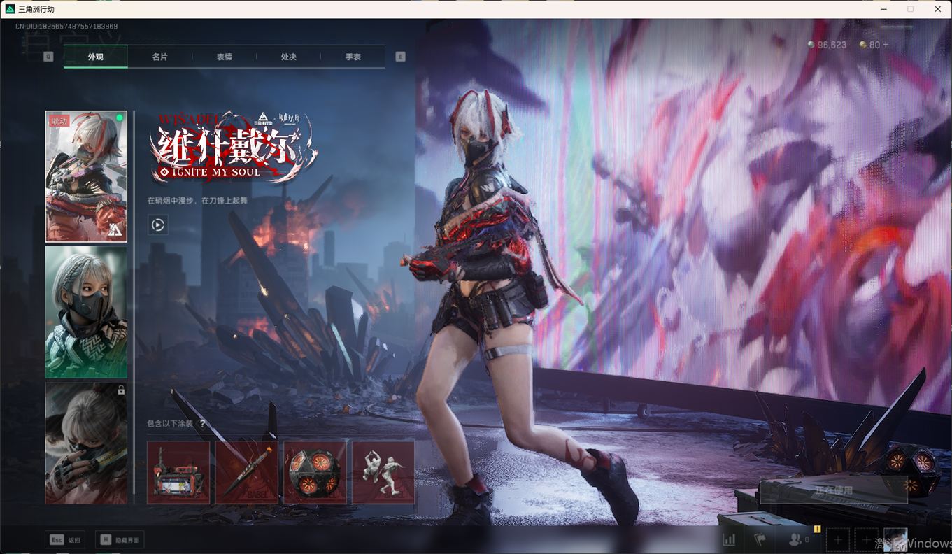 SJZCMW359321三角洲行动账号详情图15