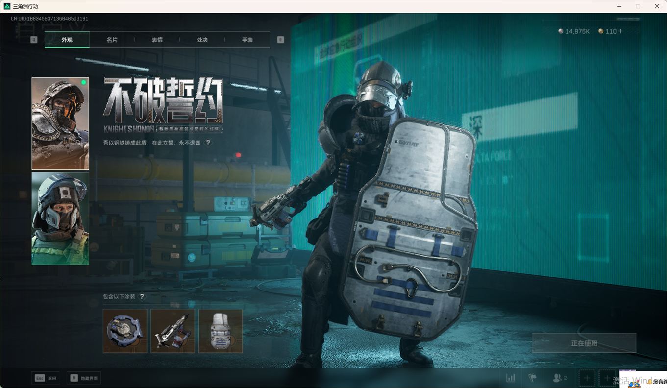 SJZCMW357931三角洲行动账号详情图22