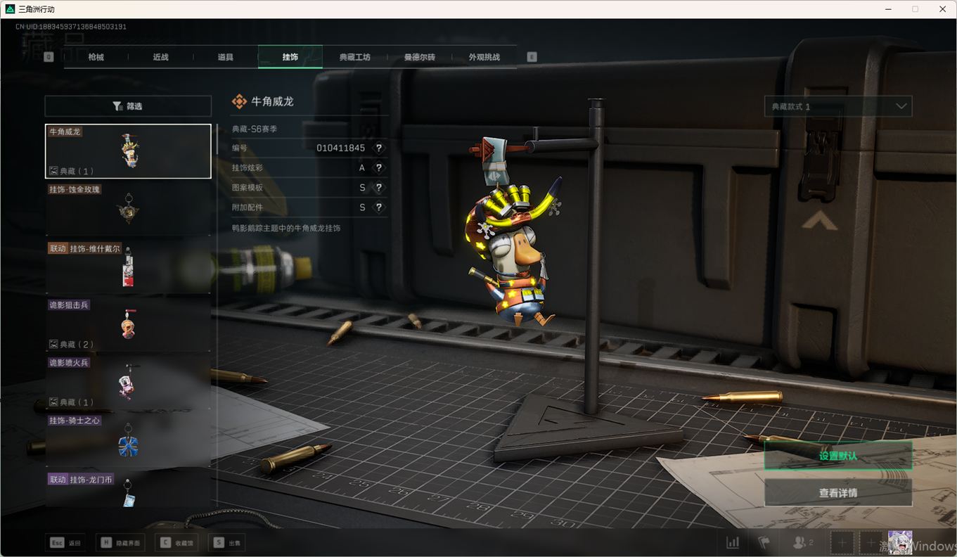 SJZCMW357931三角洲行动账号详情图30