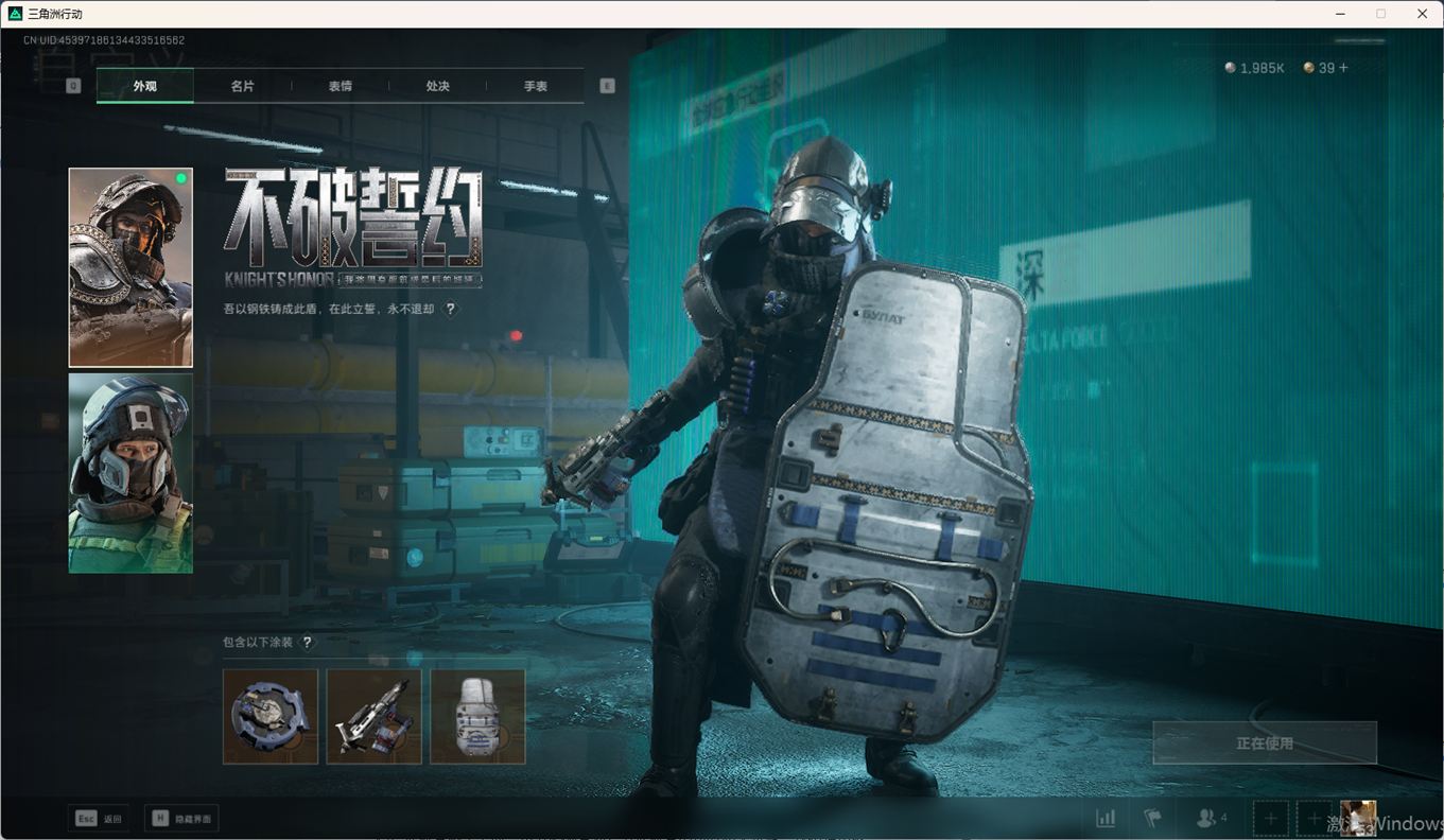 SJZCMW359324三角洲行动账号详情图14