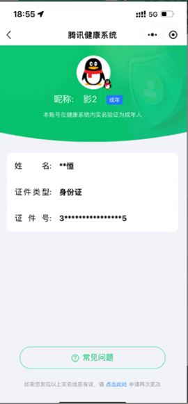 SJZCMW359324三角洲行动账号详情图36