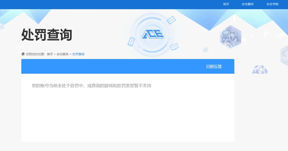 SJZCMW359324三角洲行动账号详情图34