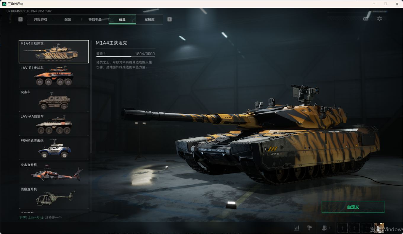 SJZCMW359324三角洲行动账号详情图32