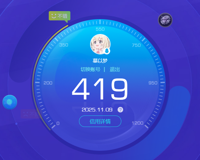 SJZCMW359326三角洲行动账号详情图3