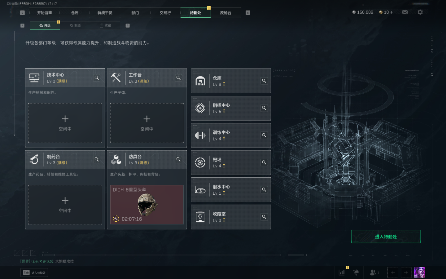 SJZCMW359326三角洲行动账号详情图6