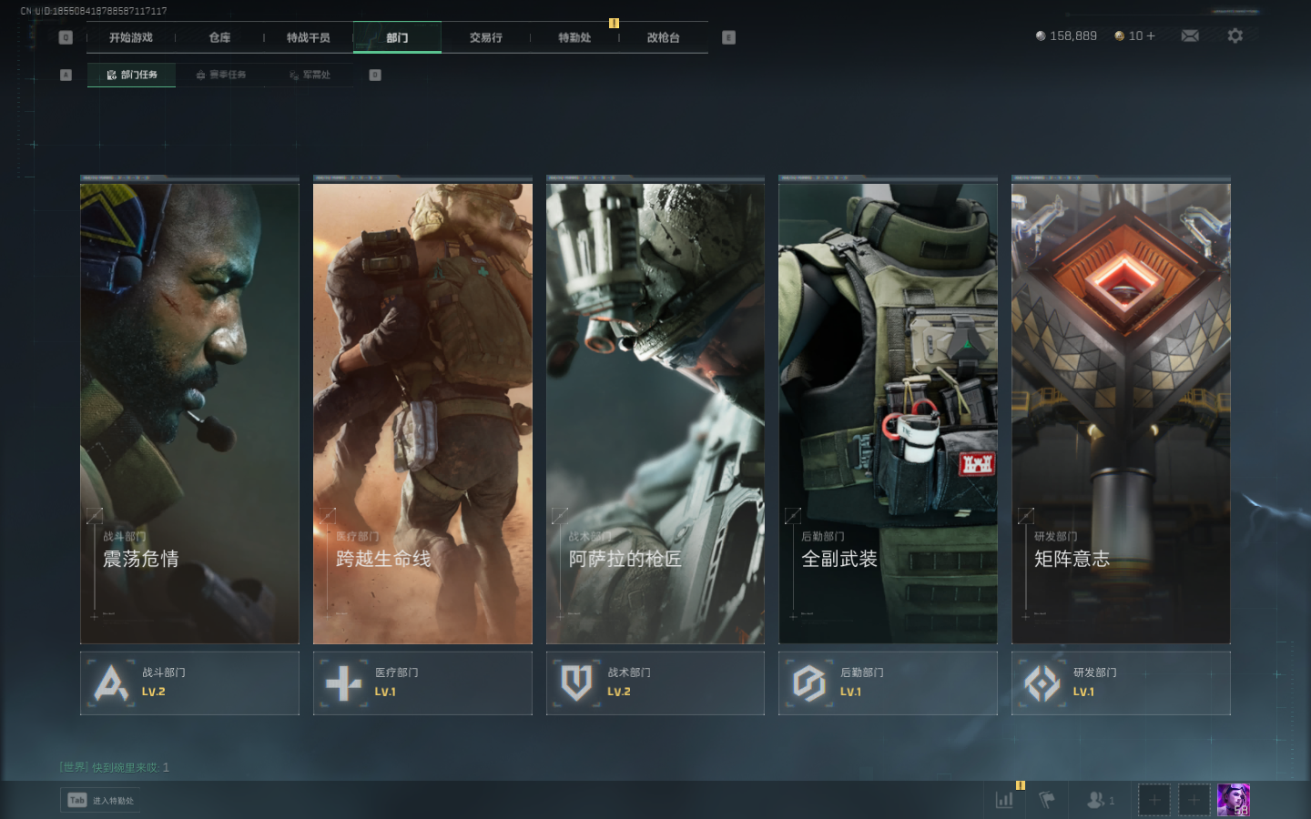 SJZCMW359326三角洲行动账号详情图14