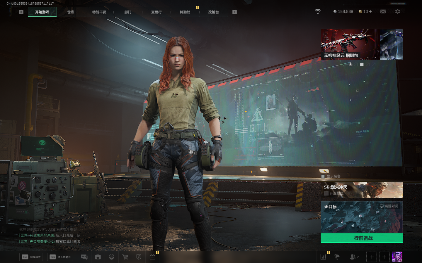 SJZCMW359326三角洲行动账号详情图13