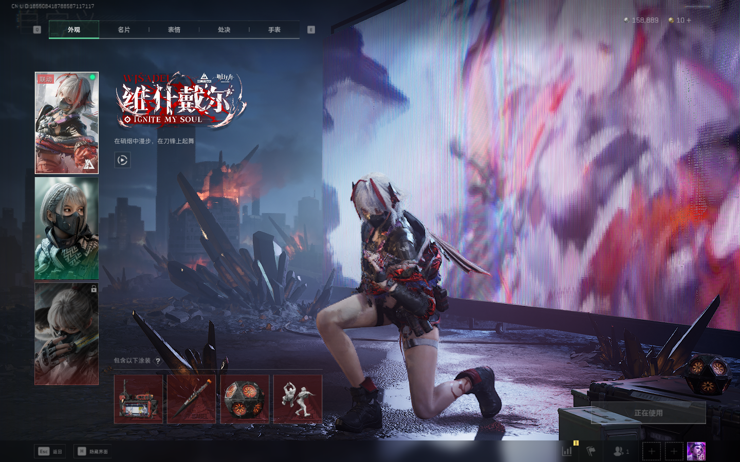 SJZCMW359326三角洲行动账号详情图20