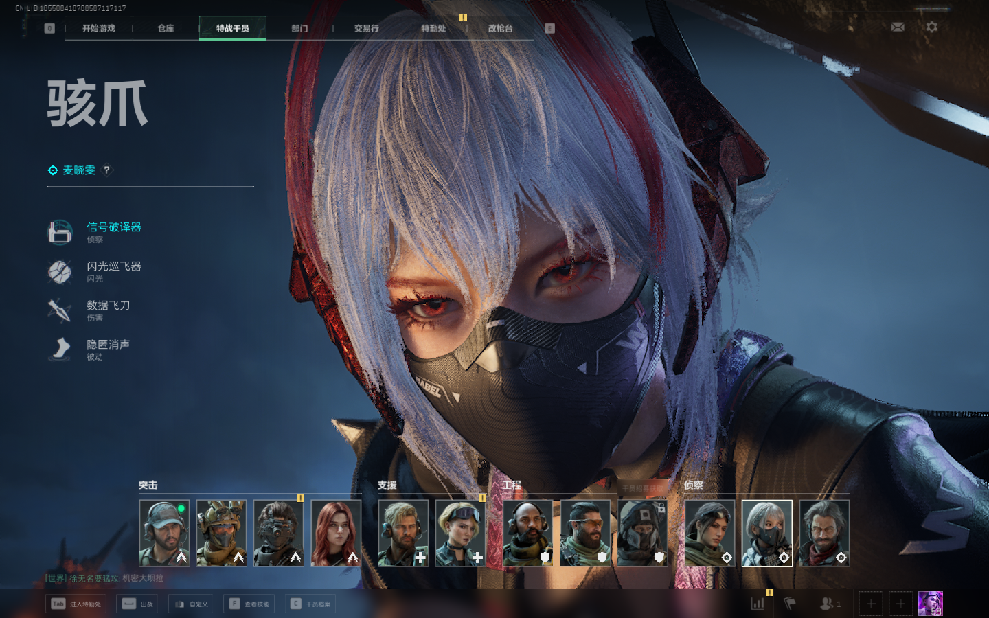 SJZCMW359326三角洲行动账号详情图17