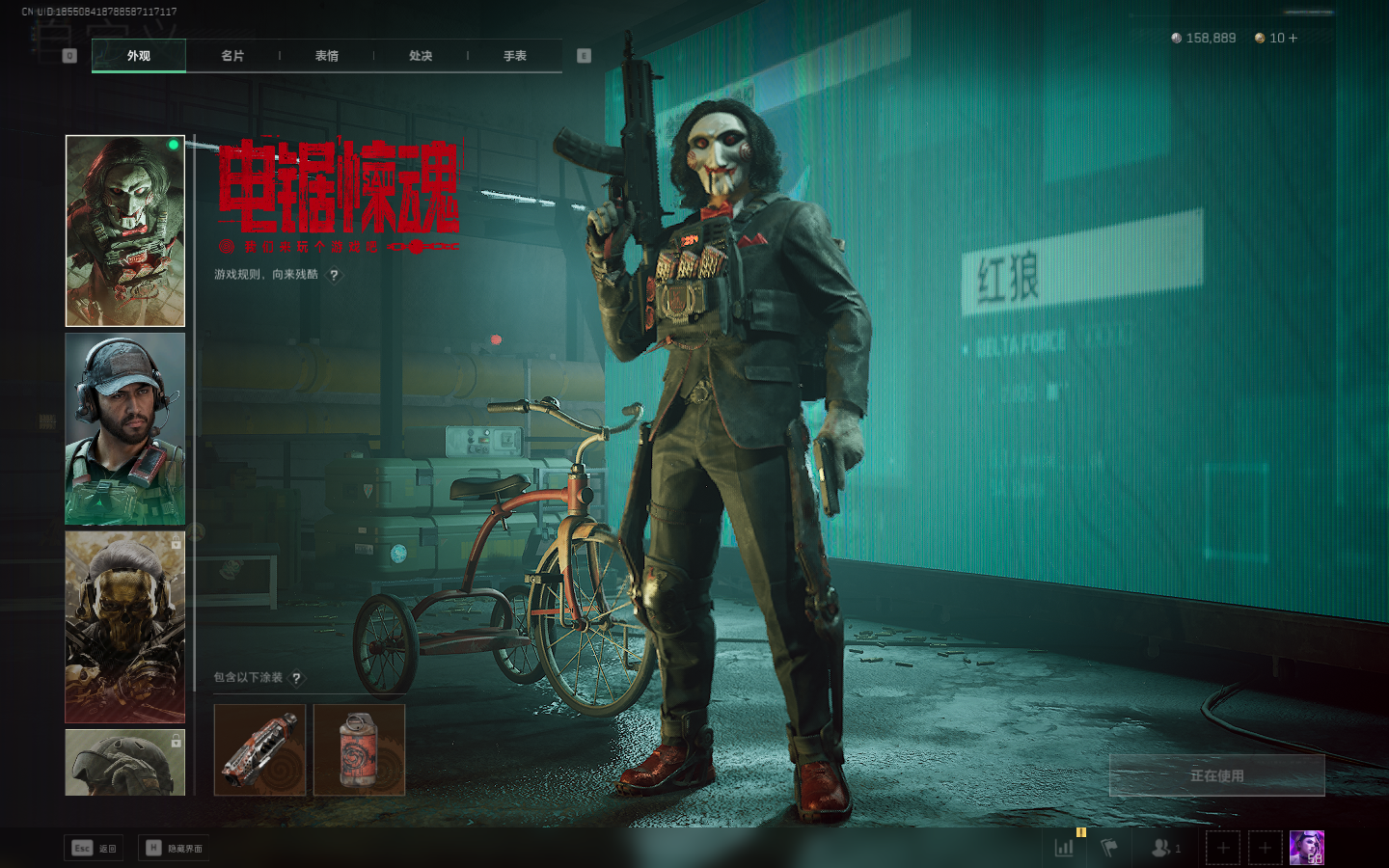 SJZCMW359326三角洲行动账号详情图15