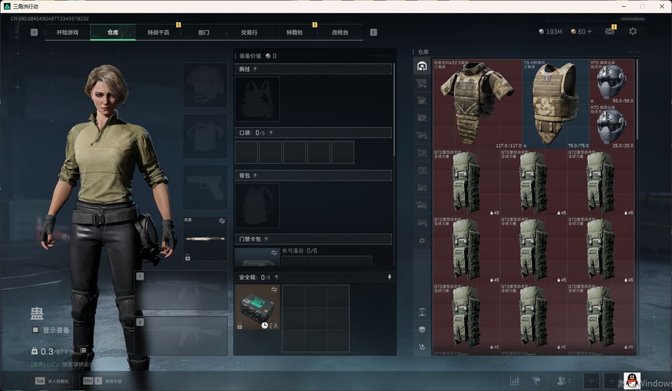 SJZCMW357936三角洲行动账号详情图12 SJZCMW357936三角洲行动账号详情图12