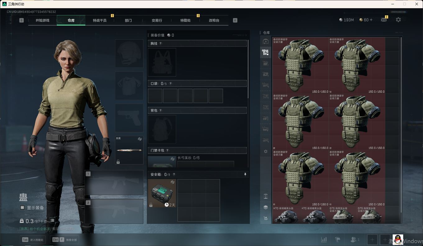 SJZCMW357936三角洲行动账号详情图15 SJZCMW357936三角洲行动账号详情图15