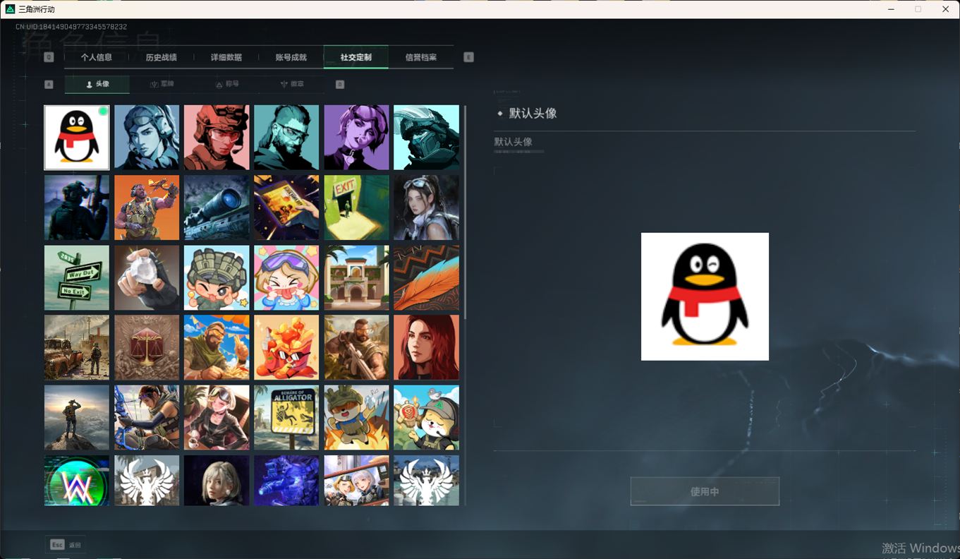 SJZCMW357936三角洲行动账号详情图22 SJZCMW357936三角洲行动账号详情图22