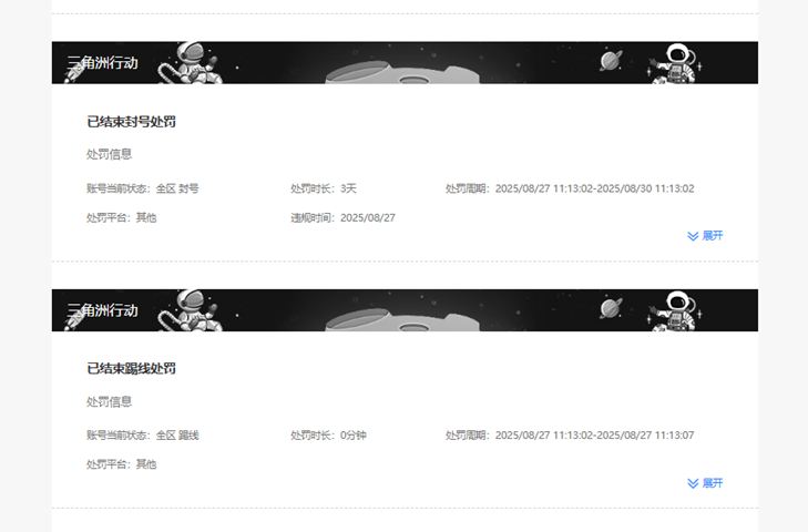 SJZCMW357936三角洲行动账号详情图43 SJZCMW357936三角洲行动账号详情图43