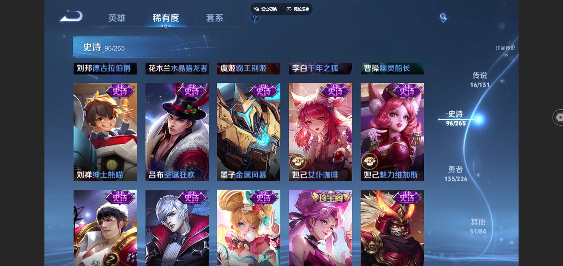 WZCMW3363865王者荣耀账号详情图13