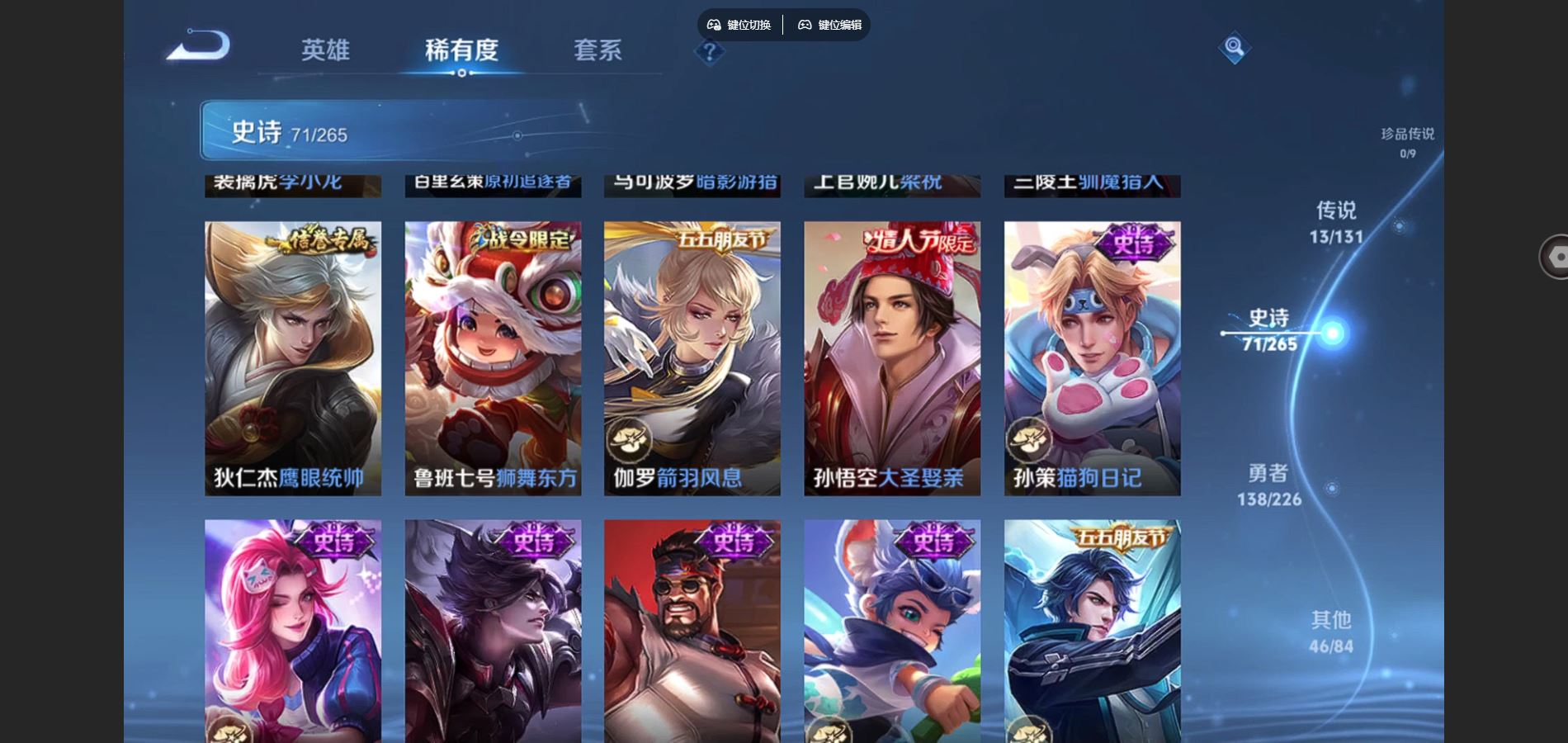 WZCMW3363744王者荣耀账号详情图17