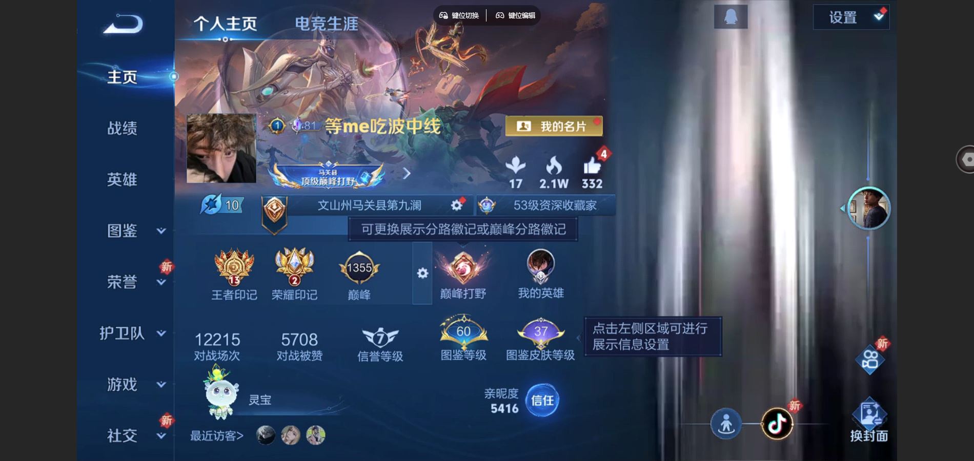 王者荣耀账号苹果QQ126英雄-269皮肤-V8-269皮肤1典藏13传说 1星传说 幽冥之眼 【全皮英雄】 李信全皮 