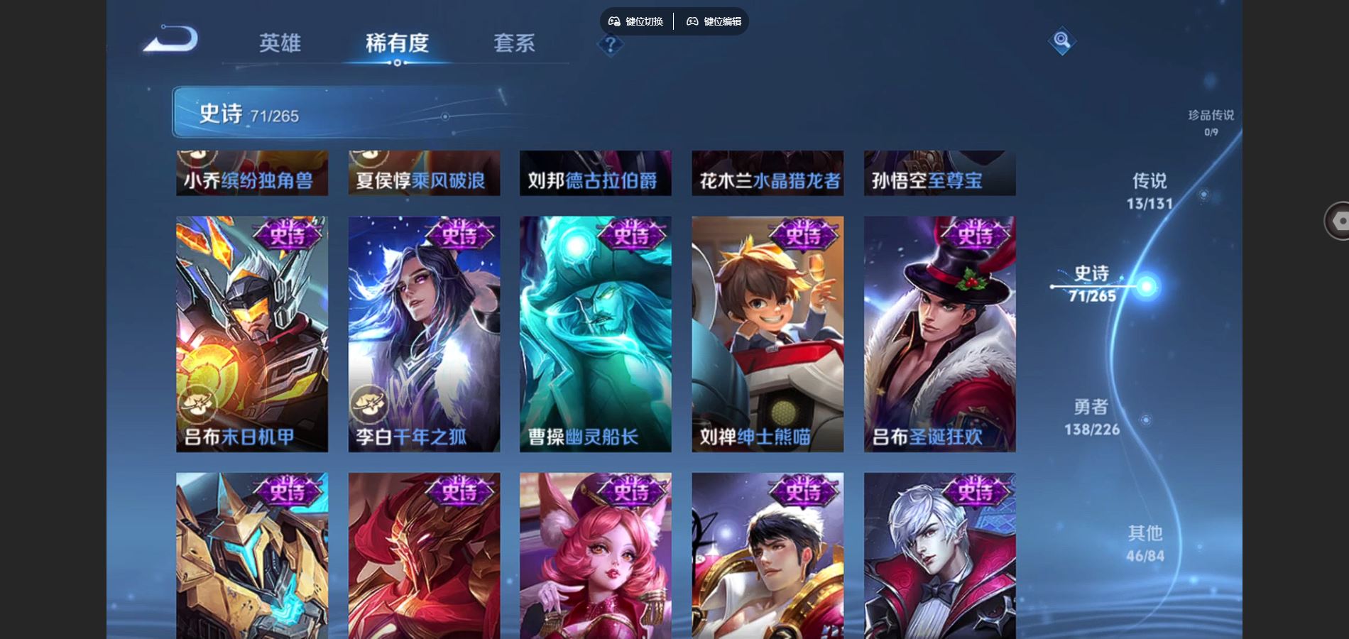 WZCMW3363744王者荣耀账号详情图13