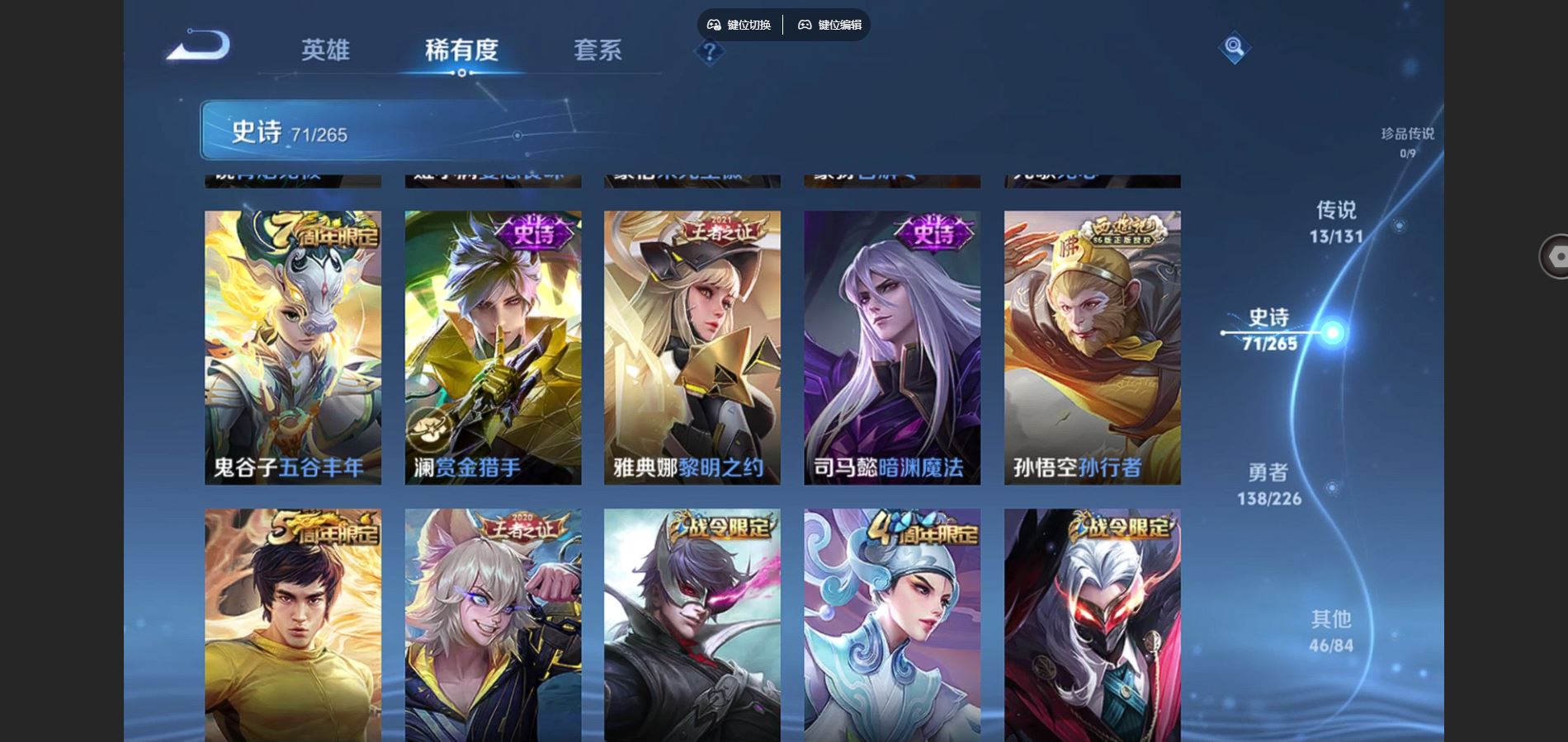 WZCMW3363744王者荣耀账号详情图18