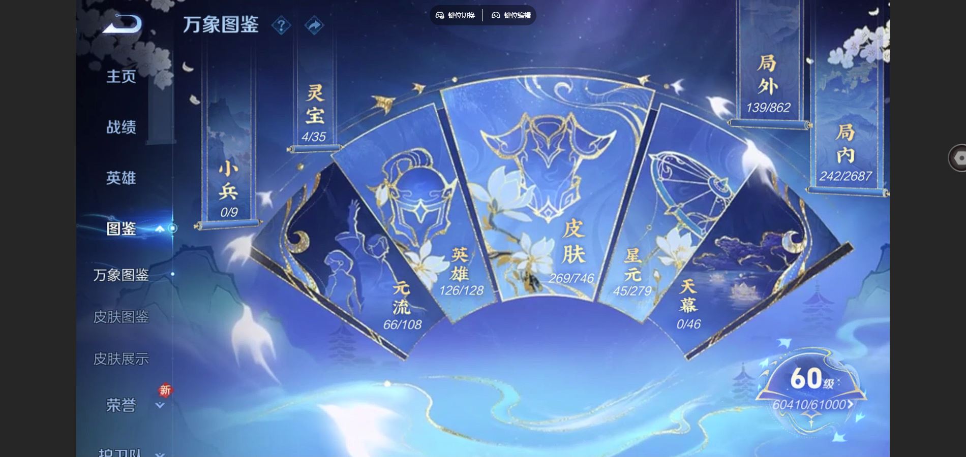 WZCMW3363744王者荣耀账号详情图4