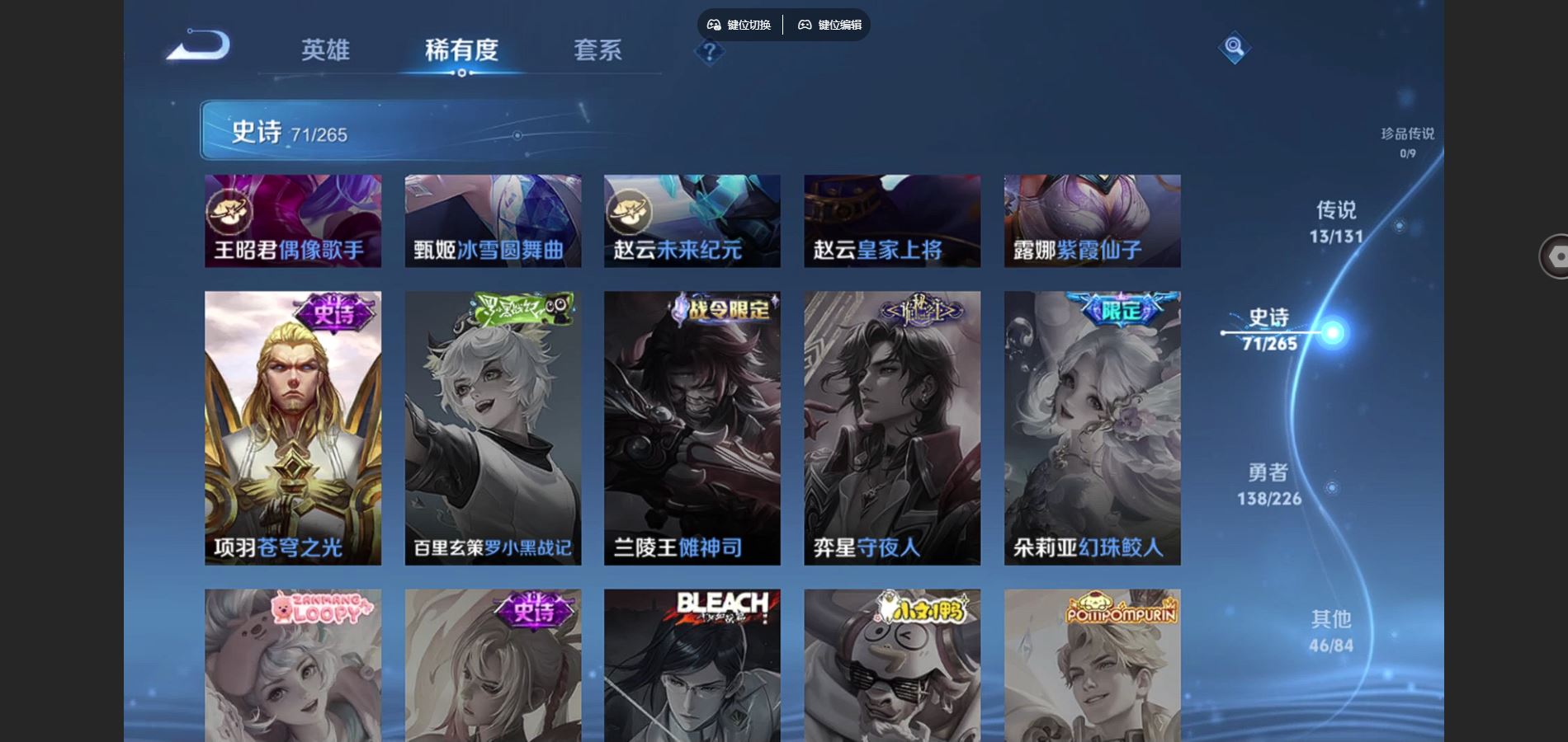 WZCMW3363744王者荣耀账号详情图5