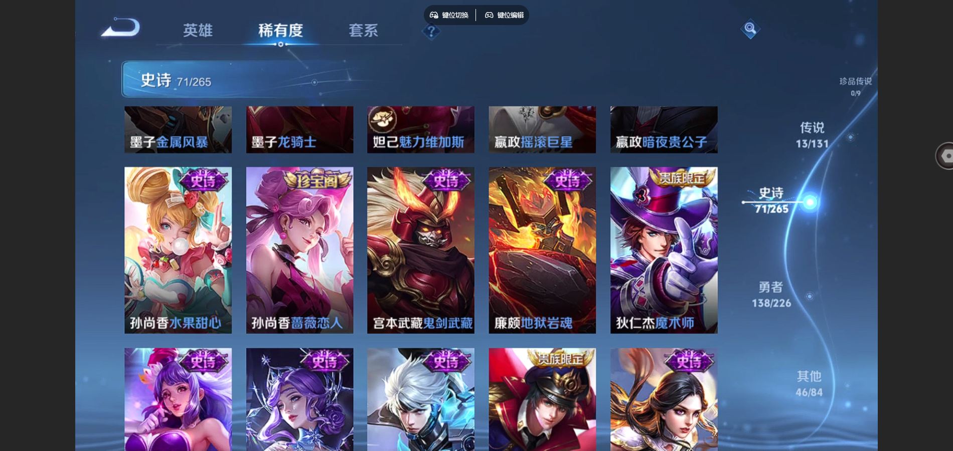 WZCMW3363744王者荣耀账号详情图16