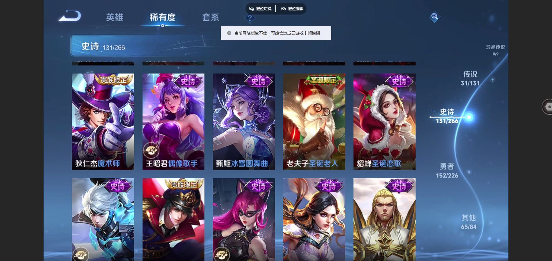 WZCMW3363740王者荣耀账号详情图16 WZCMW3363740王者荣耀账号详情图16