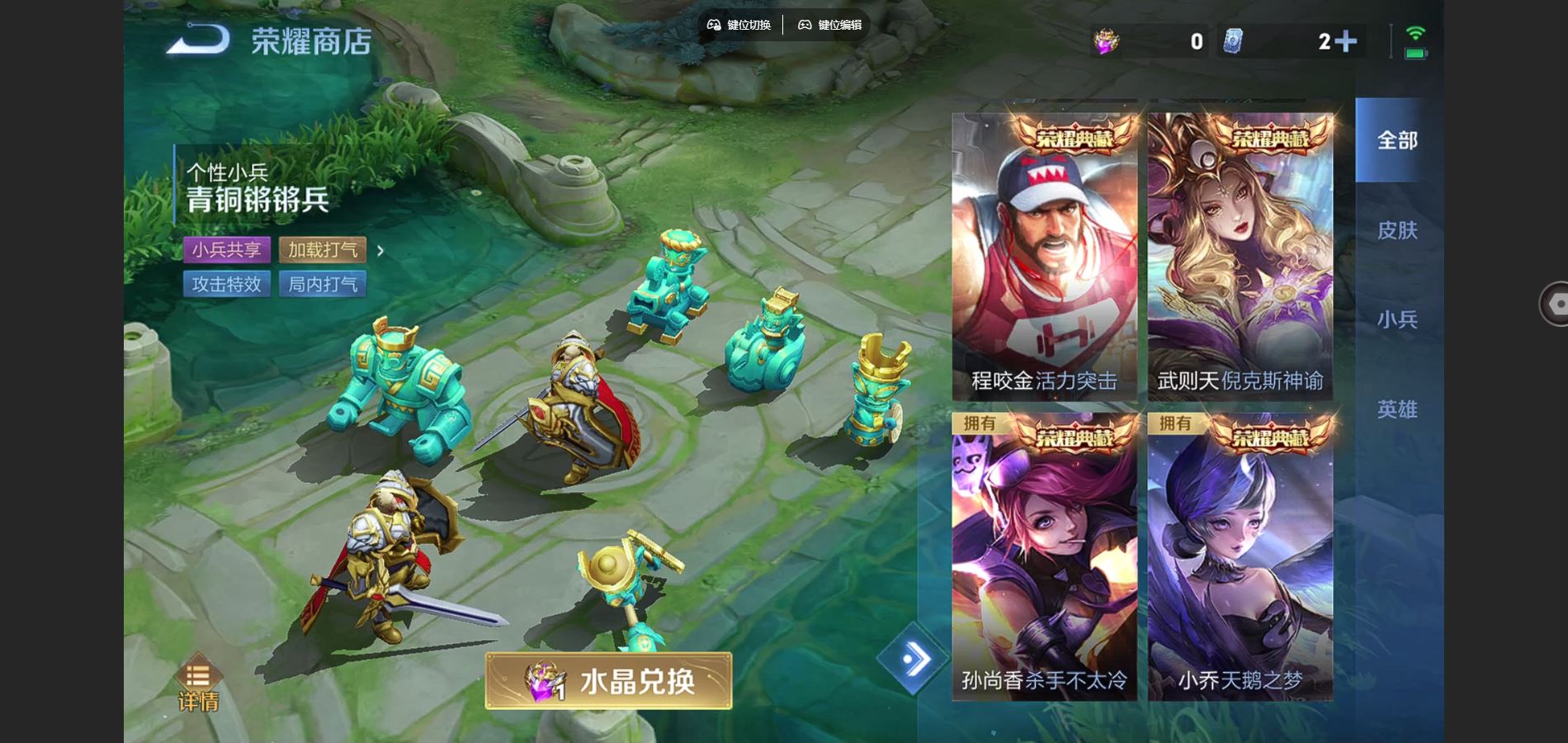 WZCMW3363740王者荣耀账号详情图28 WZCMW3363740王者荣耀账号详情图28