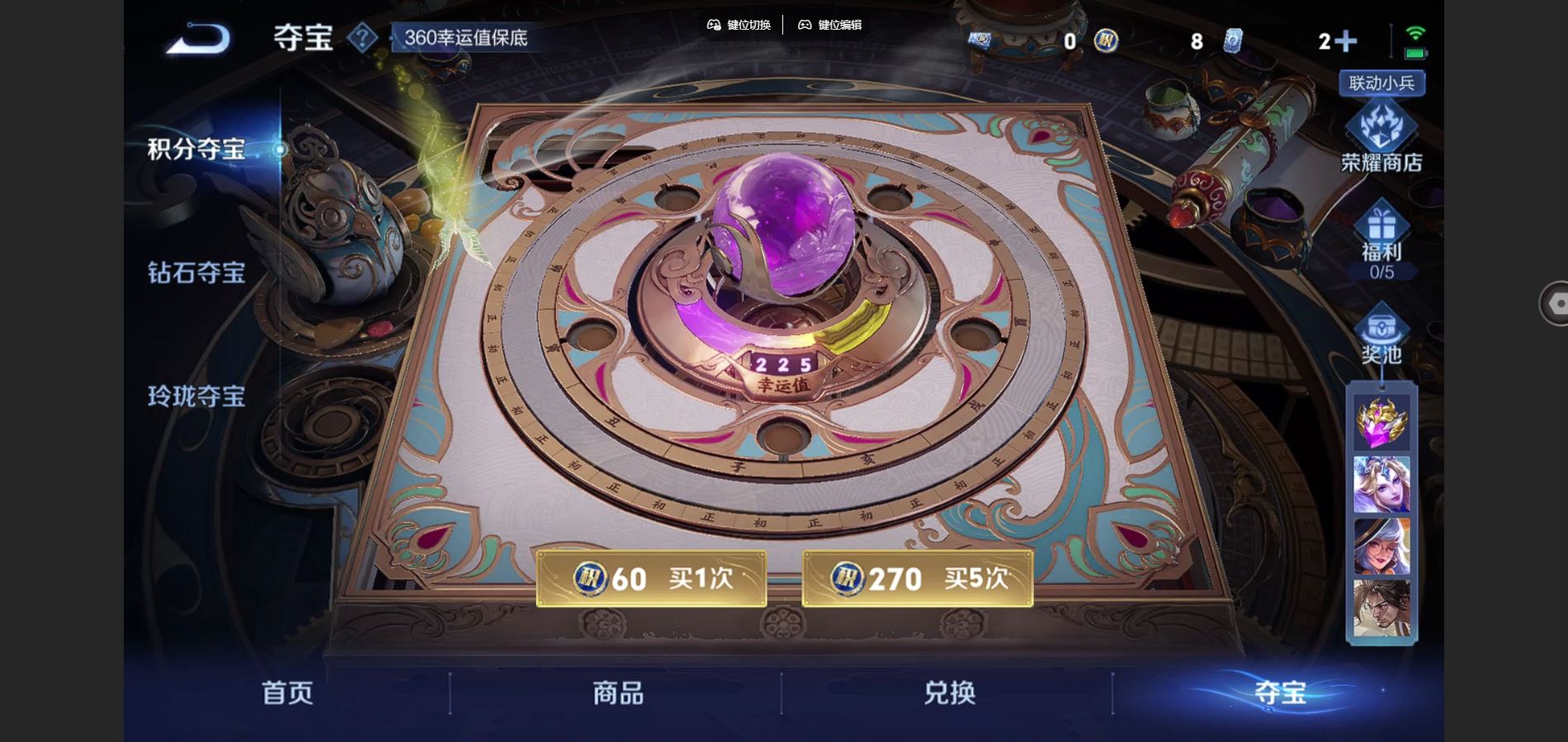 WZCMW3363740王者荣耀账号详情图22 WZCMW3363740王者荣耀账号详情图22