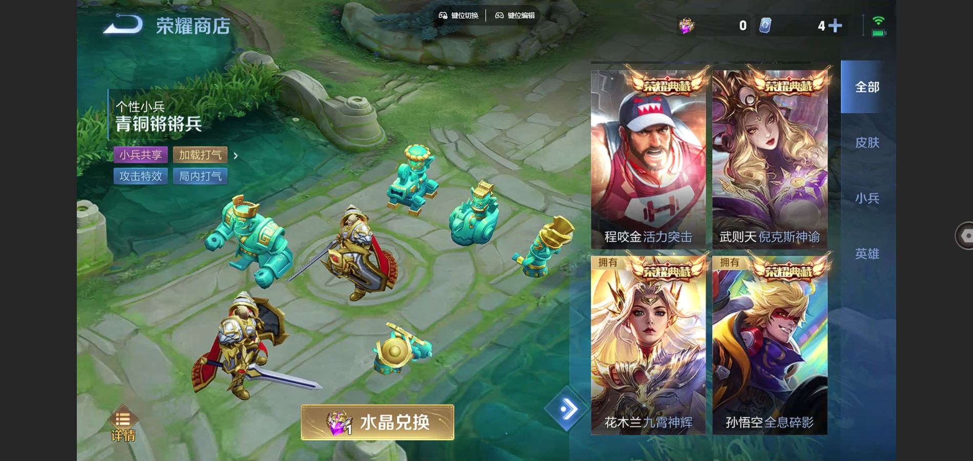 WZCMW3363898王者荣耀账号详情图22 WZCMW3363898王者荣耀账号详情图22