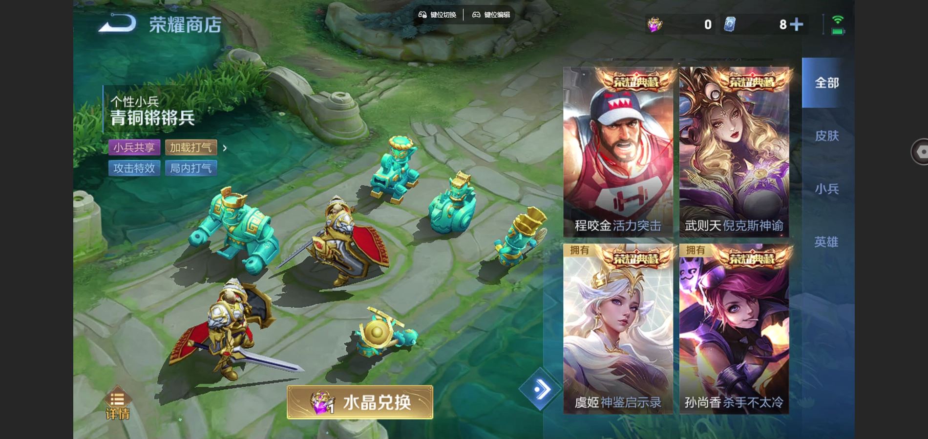 WZCMW3363750王者荣耀账号详情图14 WZCMW3363750王者荣耀账号详情图14