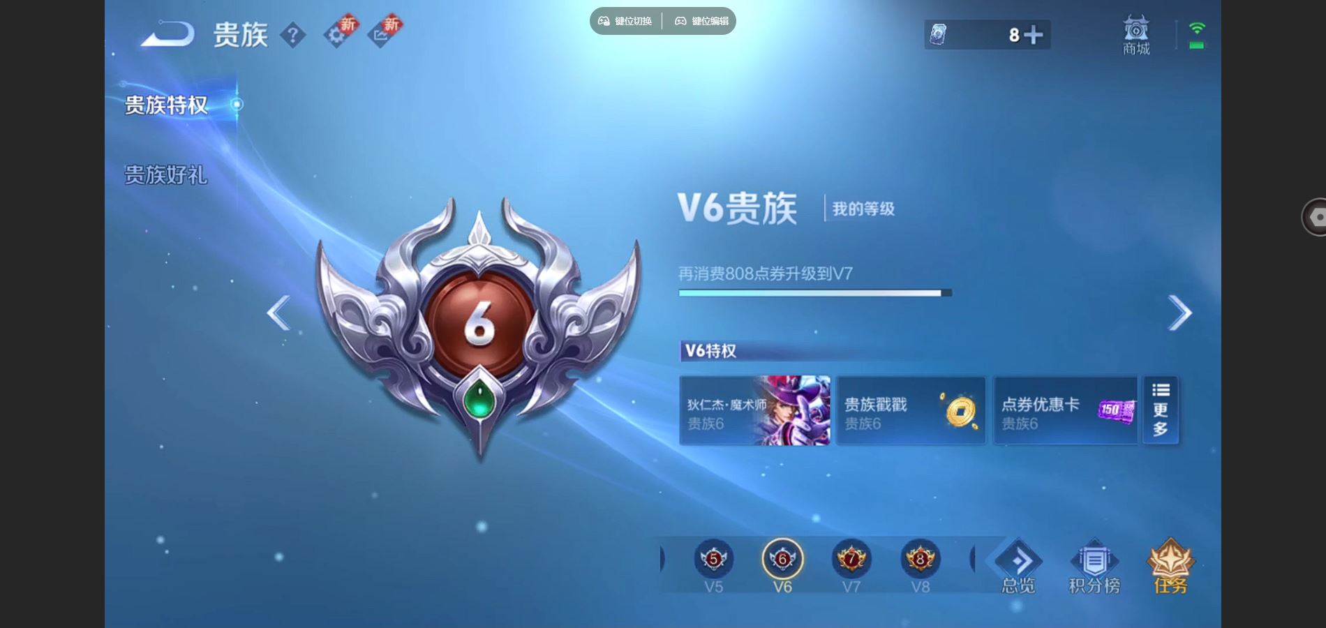 WZCMW3363750王者荣耀账号详情图6 WZCMW3363750王者荣耀账号详情图6