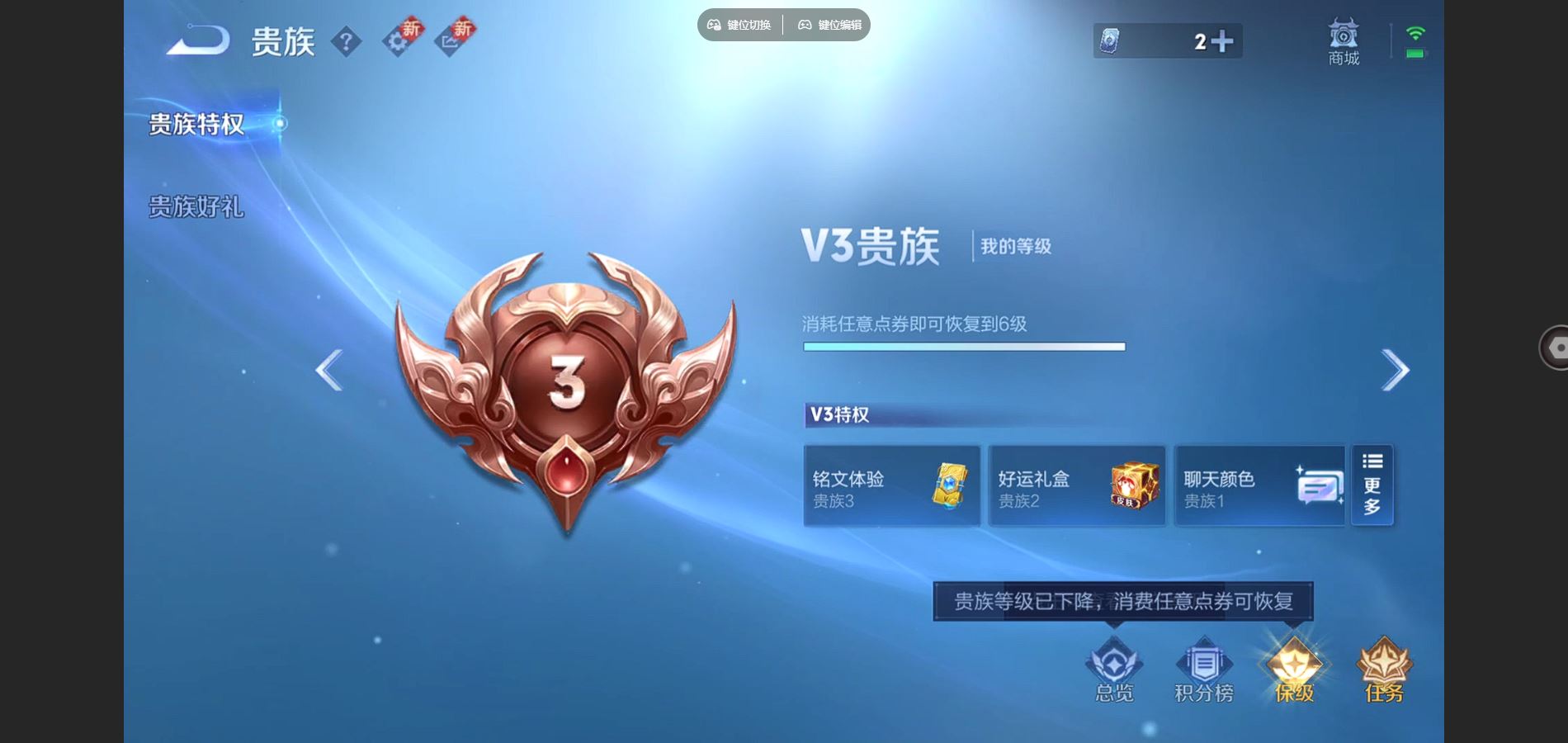 王者荣耀账号安卓QQ126英雄-150皮肤-V6-150皮肤1典藏4传说 打野31段 1星传说 幽冥之眼 【典藏】 全息