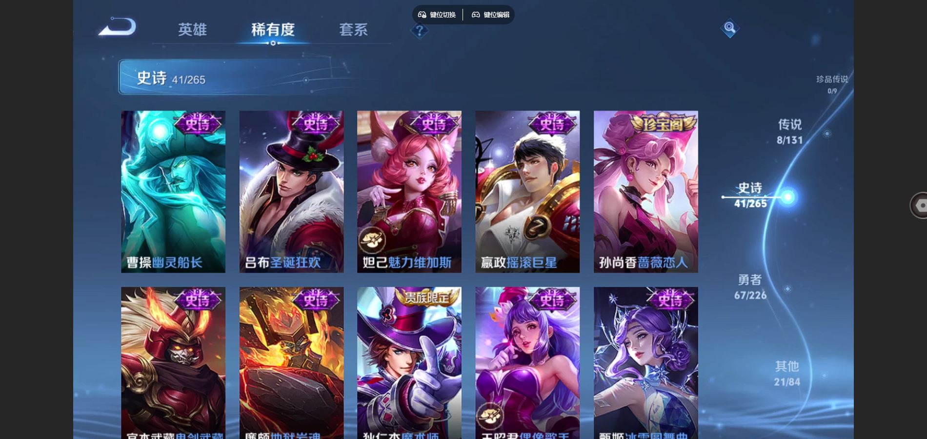 WZCMW3363751王者荣耀账号详情图12 WZCMW3363751王者荣耀账号详情图12