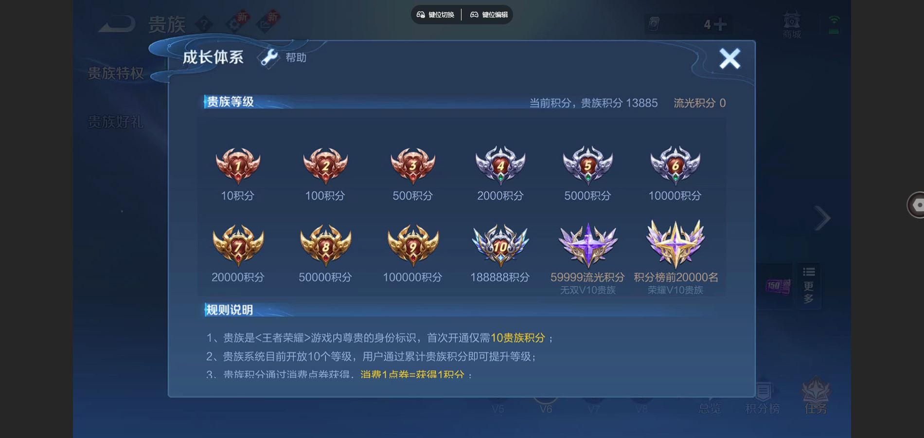 WZCMW3363748王者荣耀账号详情图6 WZCMW3363748王者荣耀账号详情图6