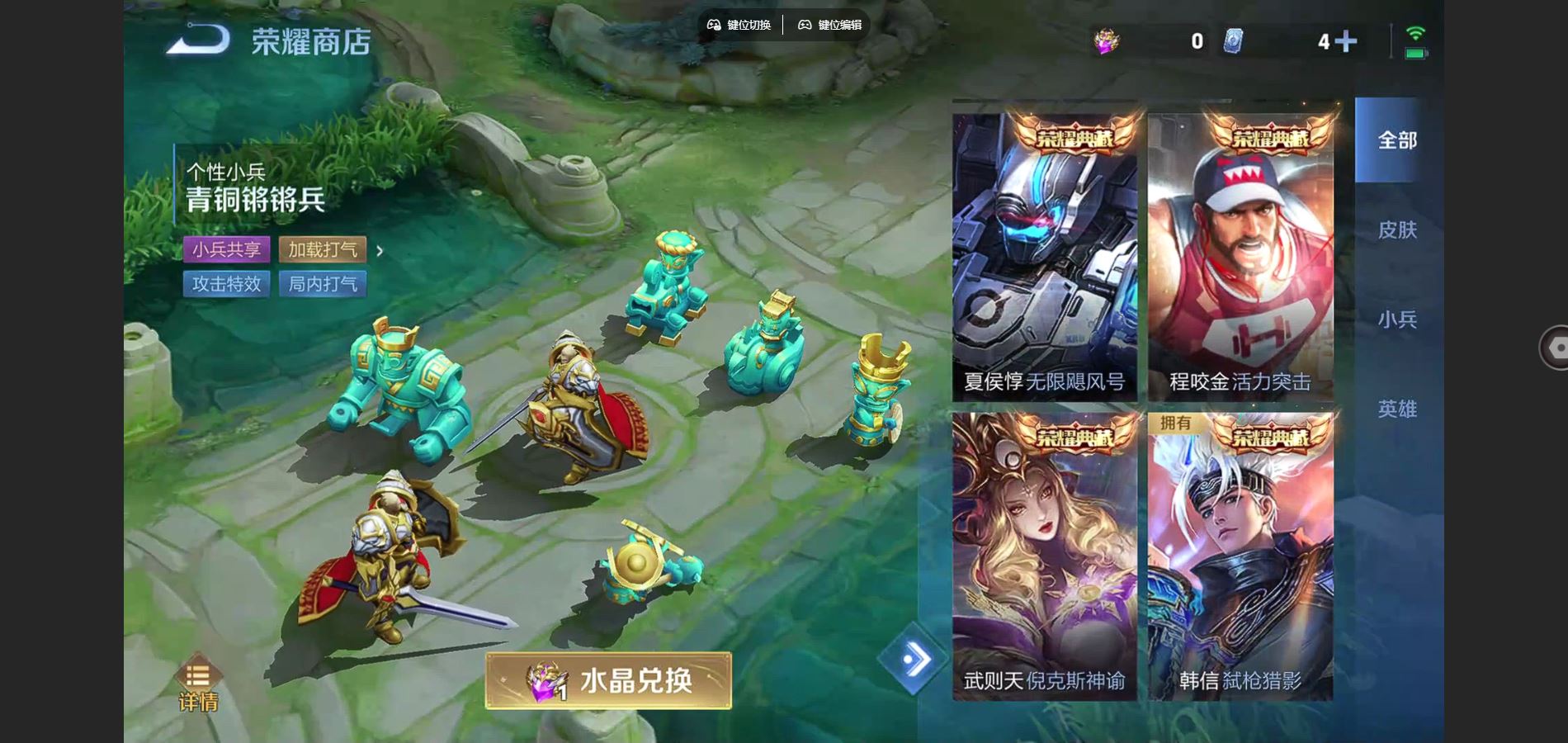 WZCMW3363748王者荣耀账号详情图16 WZCMW3363748王者荣耀账号详情图16