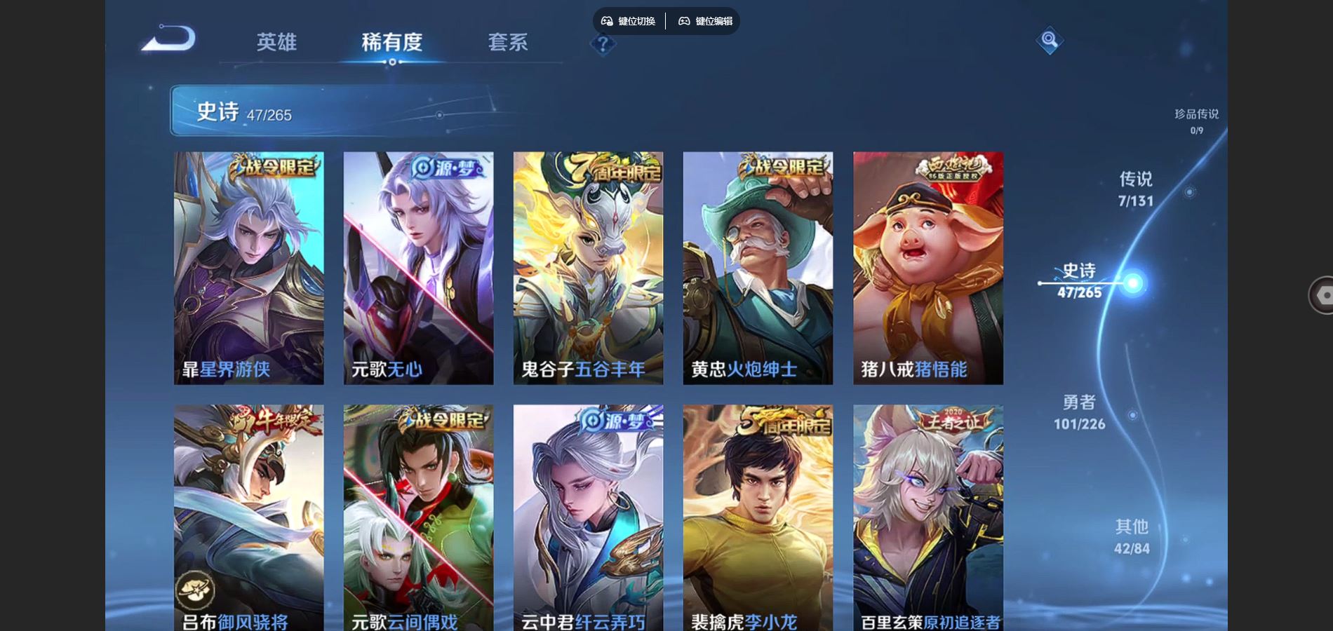 WZCMW3363748王者荣耀账号详情图10 WZCMW3363748王者荣耀账号详情图10