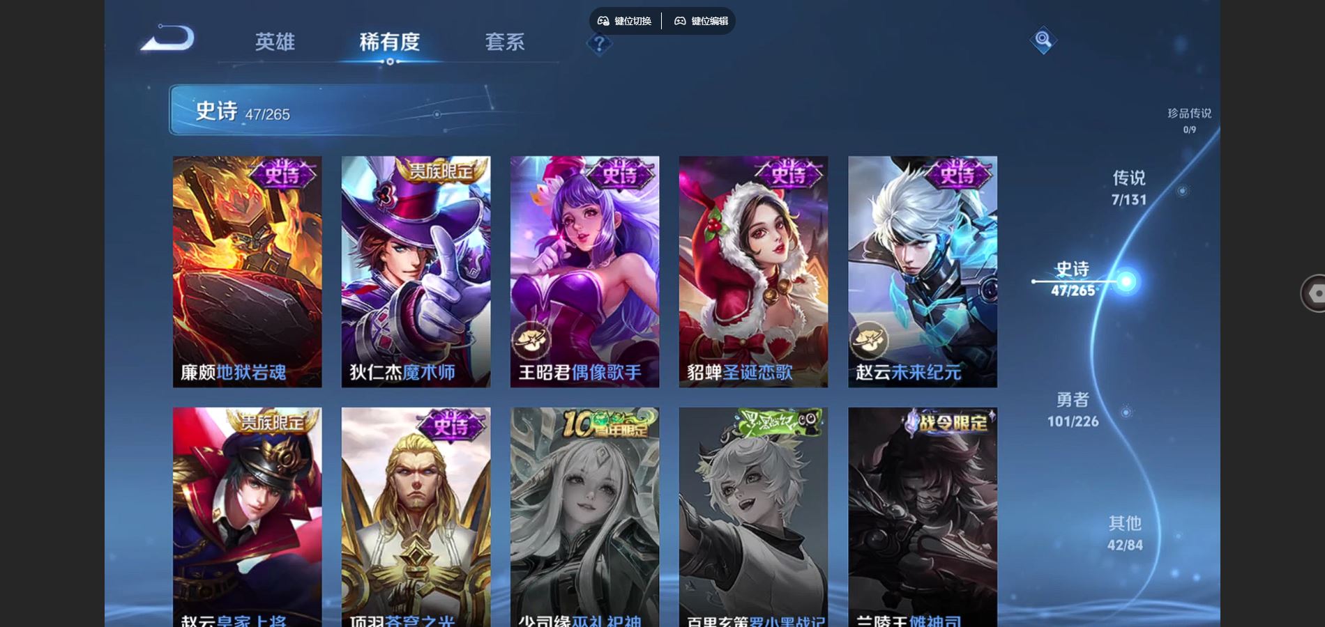 WZCMW3363748王者荣耀账号详情图12 WZCMW3363748王者荣耀账号详情图12