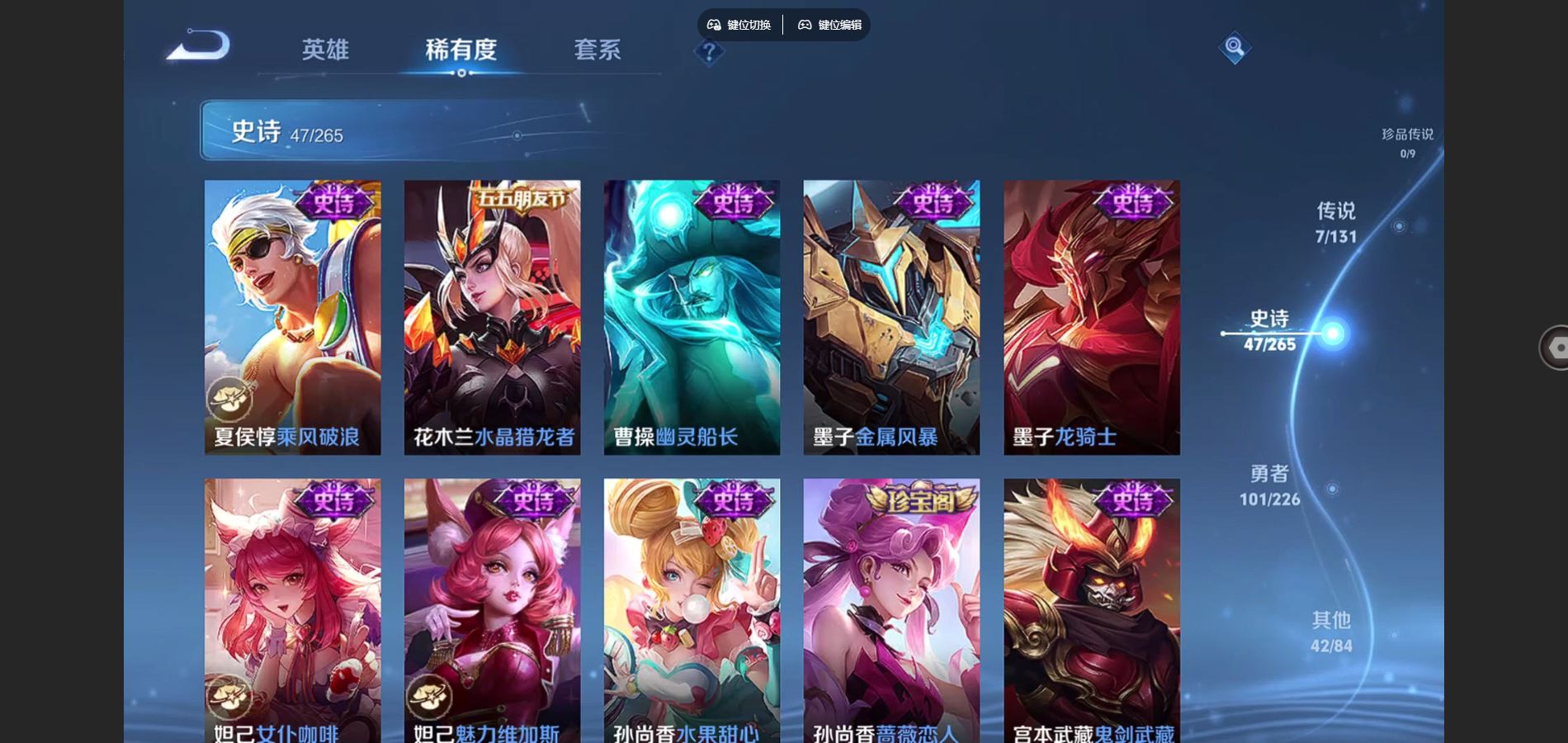 WZCMW3363748王者荣耀账号详情图11 WZCMW3363748王者荣耀账号详情图11