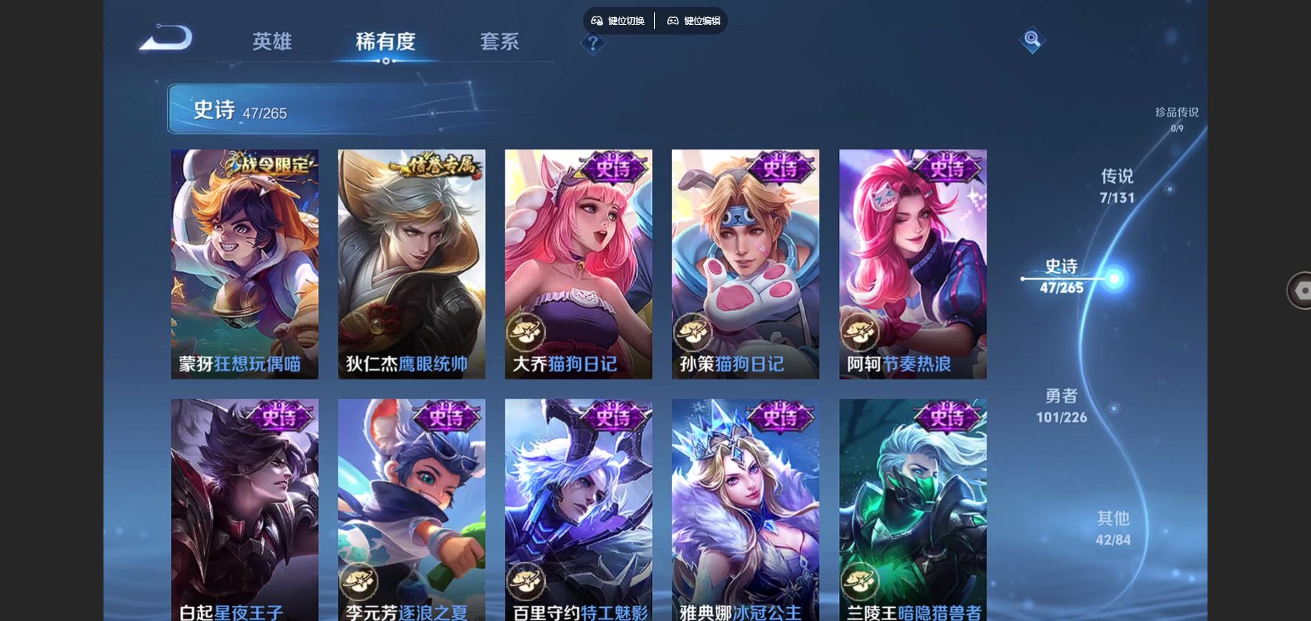 WZCMW3363748王者荣耀账号详情图9 WZCMW3363748王者荣耀账号详情图9