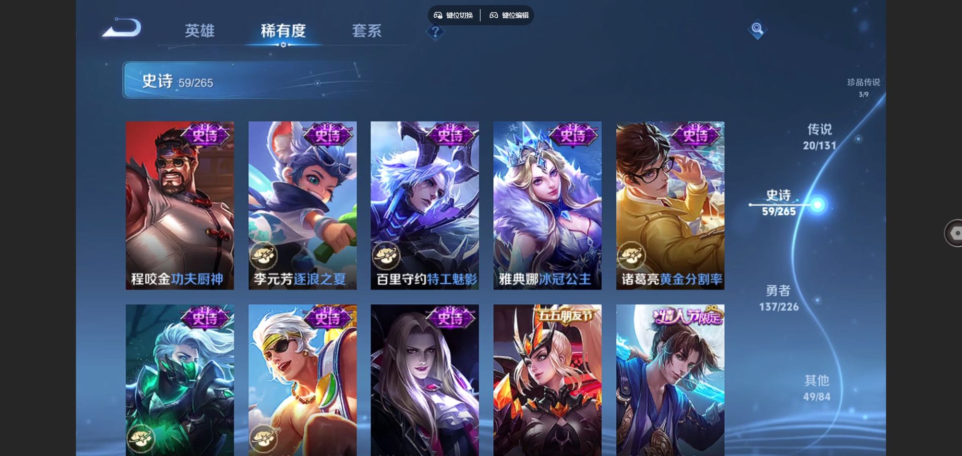 WZCMW3363745王者荣耀账号详情图12