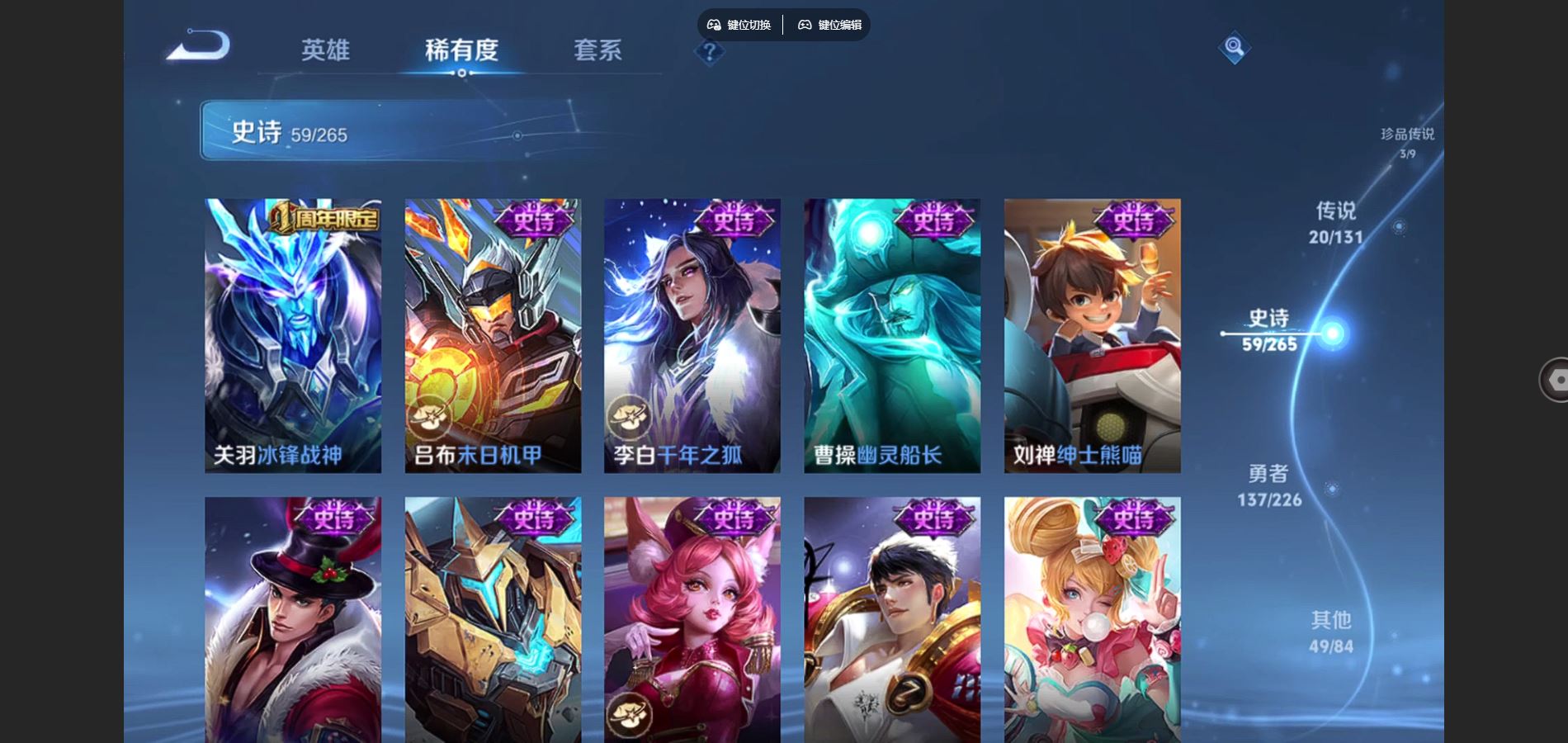 WZCMW3363745王者荣耀账号详情图18