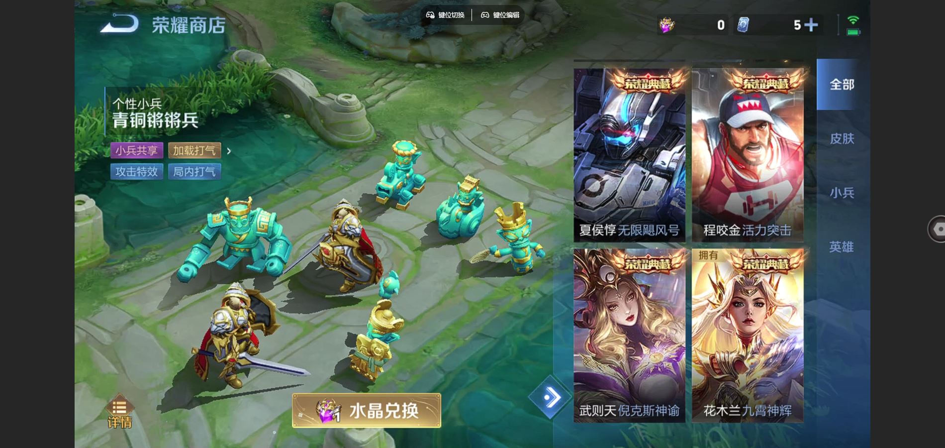 WZCMW3363745王者荣耀账号详情图19