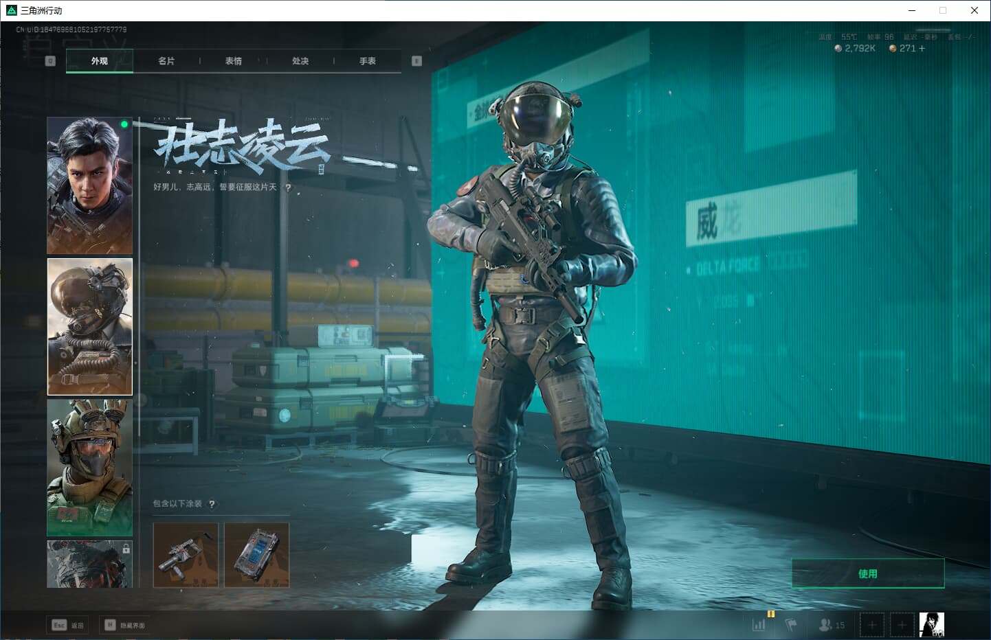 SJZCMW359303三角洲行动账号详情图10