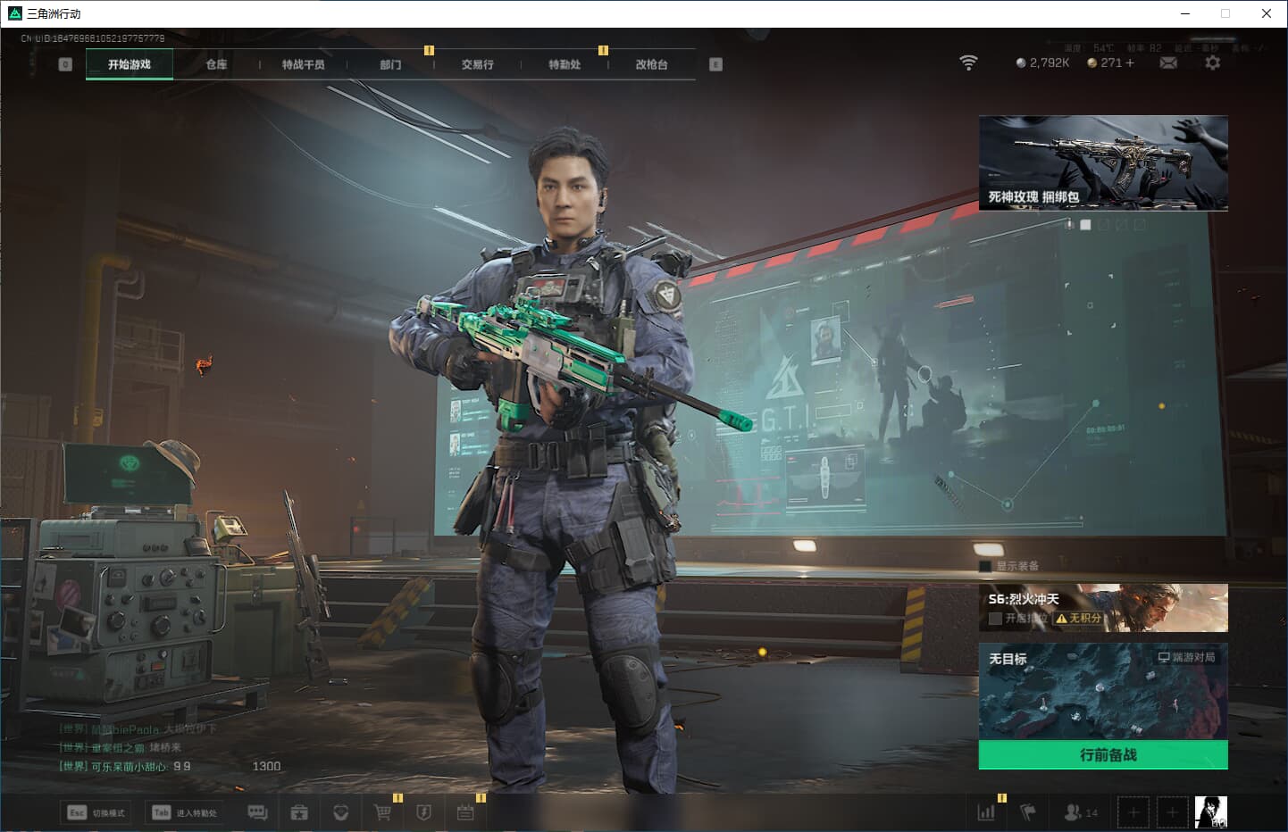 SJZCMW359303三角洲行动账号详情图2