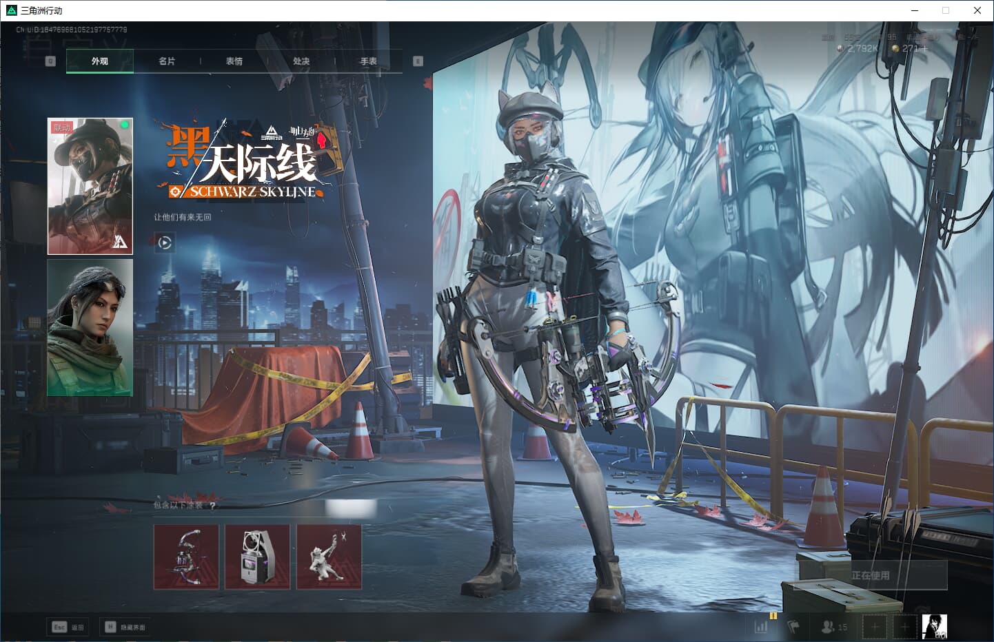 SJZCMW359303三角洲行动账号详情图20