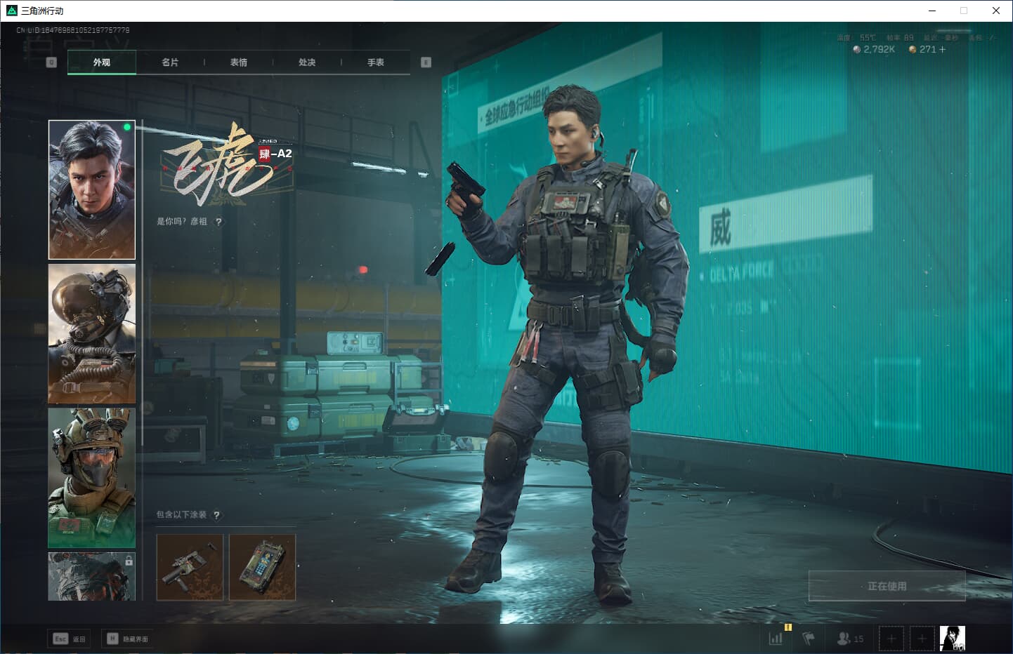 SJZCMW359303三角洲行动账号详情图11