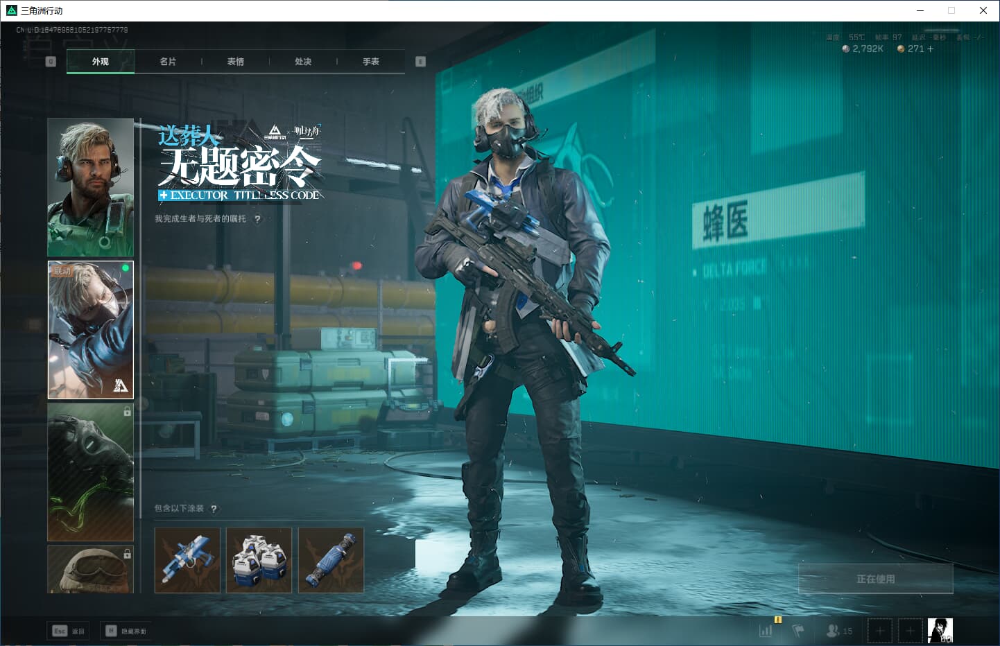 SJZCMW359303三角洲行动账号详情图18